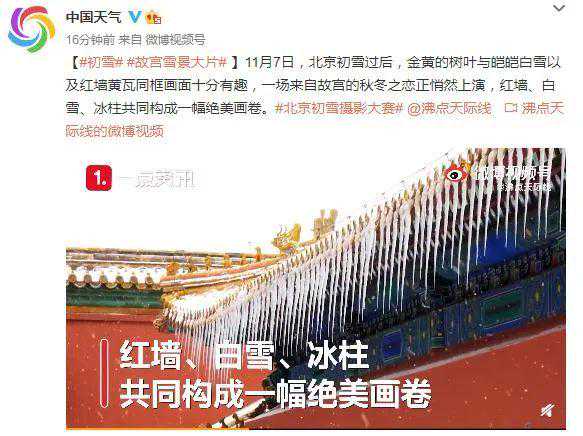 柳州将迎来“断崖式”降温！最低气温跌至个位数，终于要入冬了？