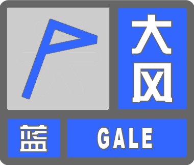 阵风7级，山区可达8、9级！海淀发布大风蓝色预警