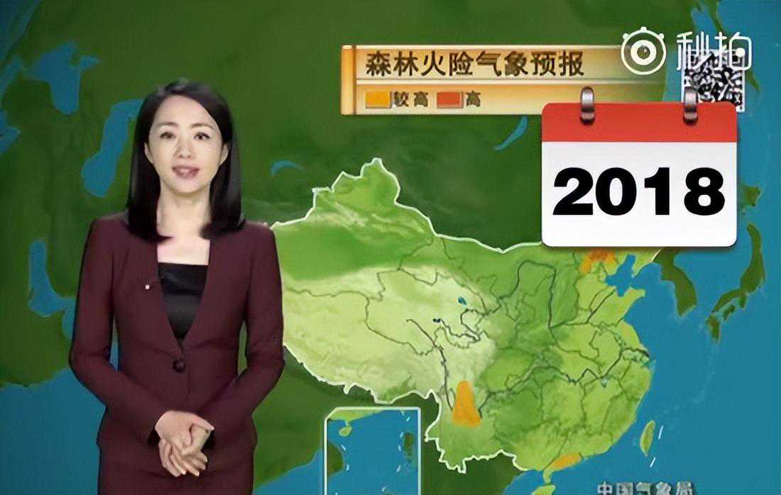 气象主持人宋英杰的真实身份揭秘，让你震惊不已！