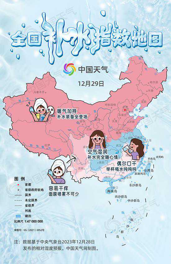 全国“补水指数”地图来了 你那里的空气有多干？