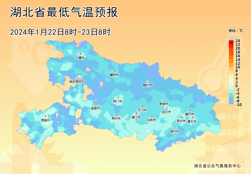 湖北省启动重大气象灾害（寒潮）四级应急响应