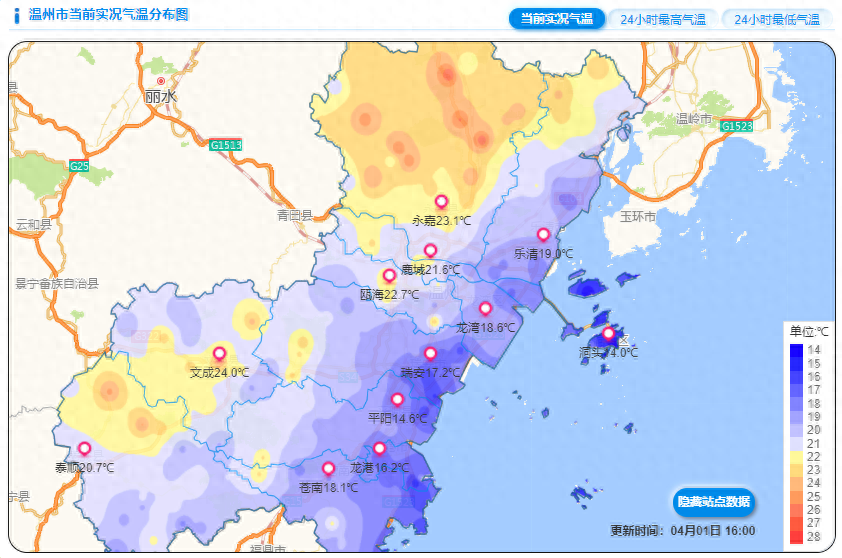 清明时节雨纷纷 未来一周多云转雨气温又坐过山车