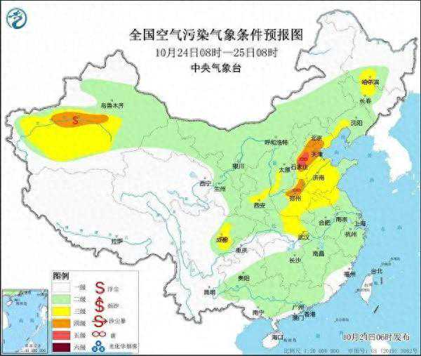 注意！重度霾！局地有能见度不足200米！