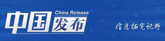 中国发布丨台风“杜苏芮”今日将登陆 福建泉州等地强风维持时间约9小时
