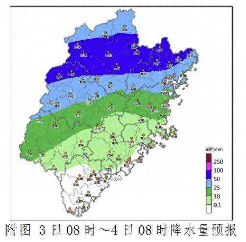 暴雨+强对流！福建启动重大气象灾害Ⅳ级应急响应！
