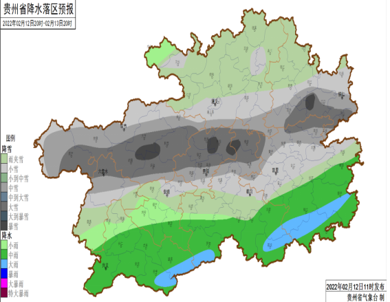 最低-8℃！毕节要下大雪（附最新路况信息）