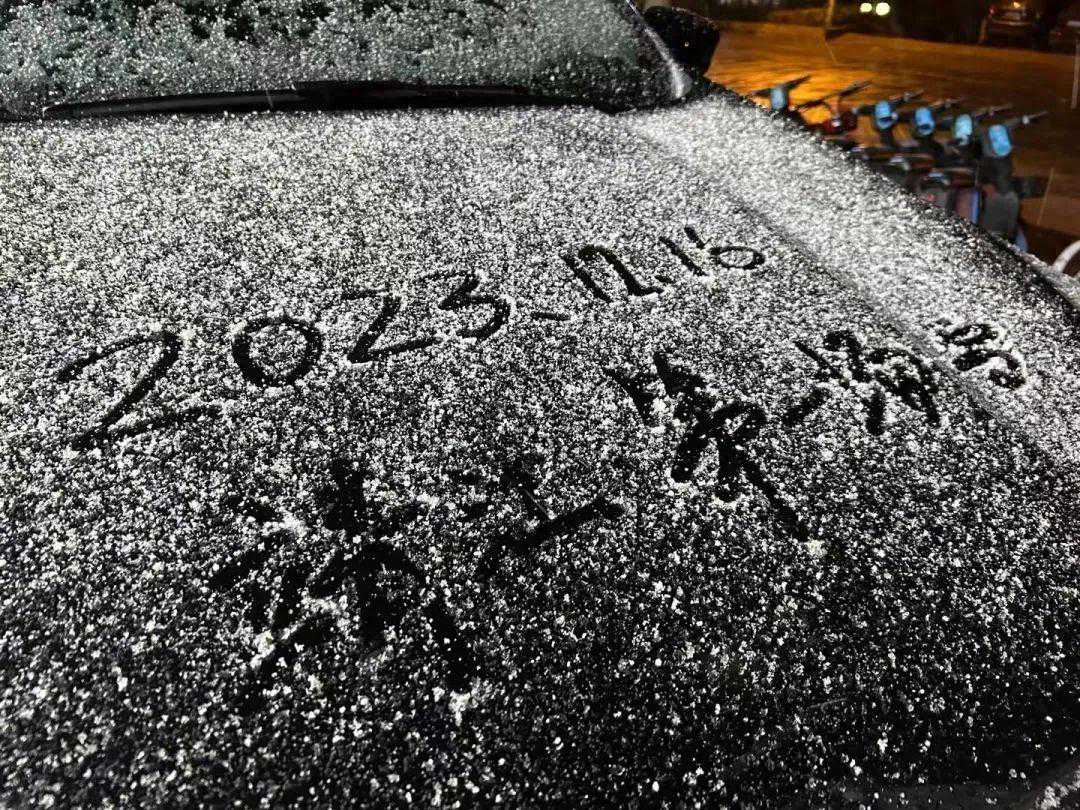 最低-8℃！靖江初雪深夜来了！第二场降雪已在路上！