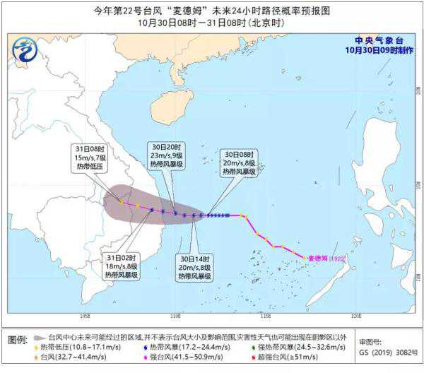 “麦德姆”即将登录，海南局地将遭大暴雨