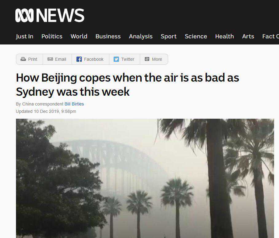 没有澳大利亚这场大火，我们都不知道“中国这么糟糕！”