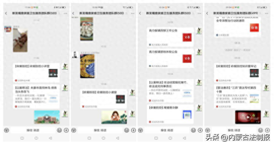 兴安盟科右中旗司法局高力板司法所开展命案防控普法宣传活动
