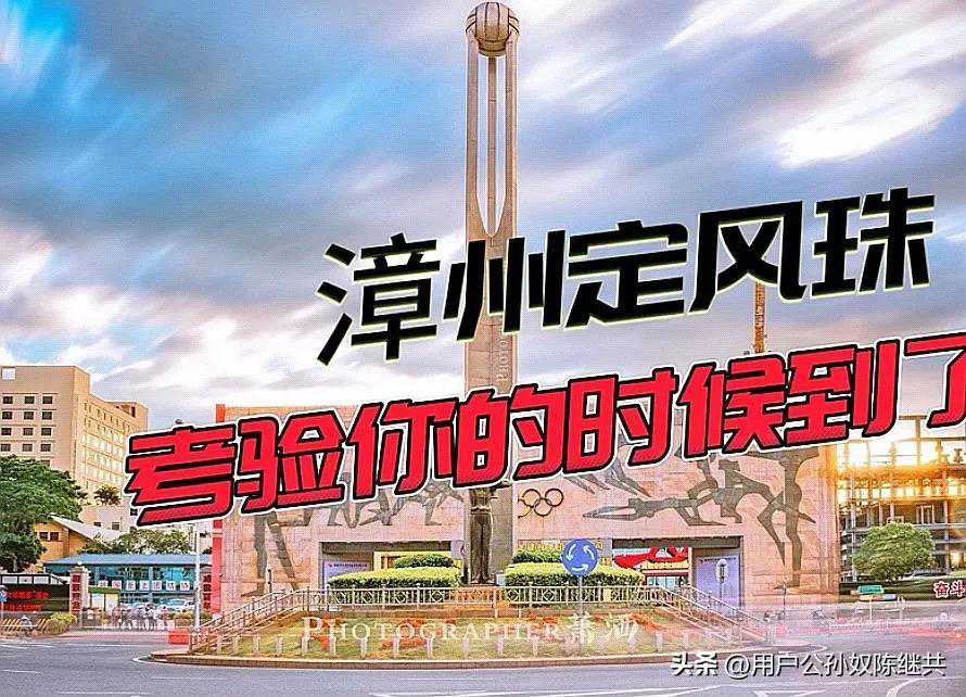 闽南语台风叫风颱：漳州对“风神”杜苏芮袭来，一夜无眠能否闪开