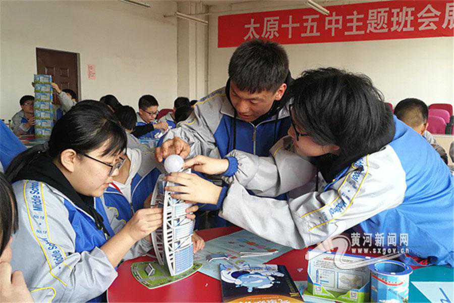 山西举办“气象科普进校园”活动