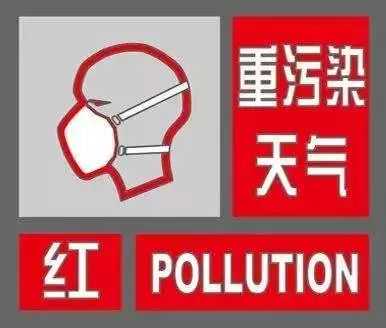 西安人注意！雾霾天，请收好这份应对攻略！