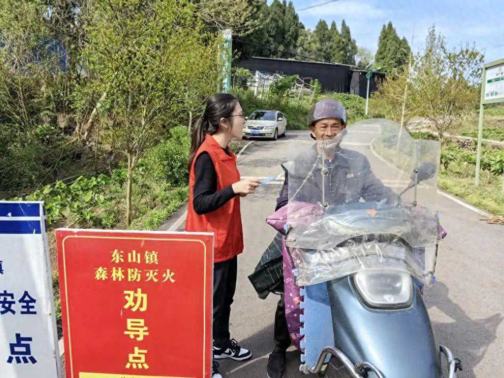 【森林防灭火】乐至县：筑牢森林防火安全屏障 守护绿水青山