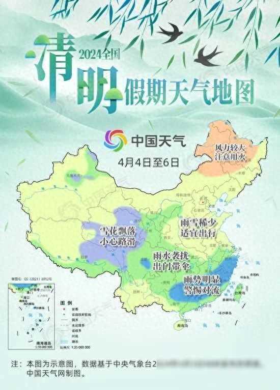 就在今天15时02分！青岛正式进入……