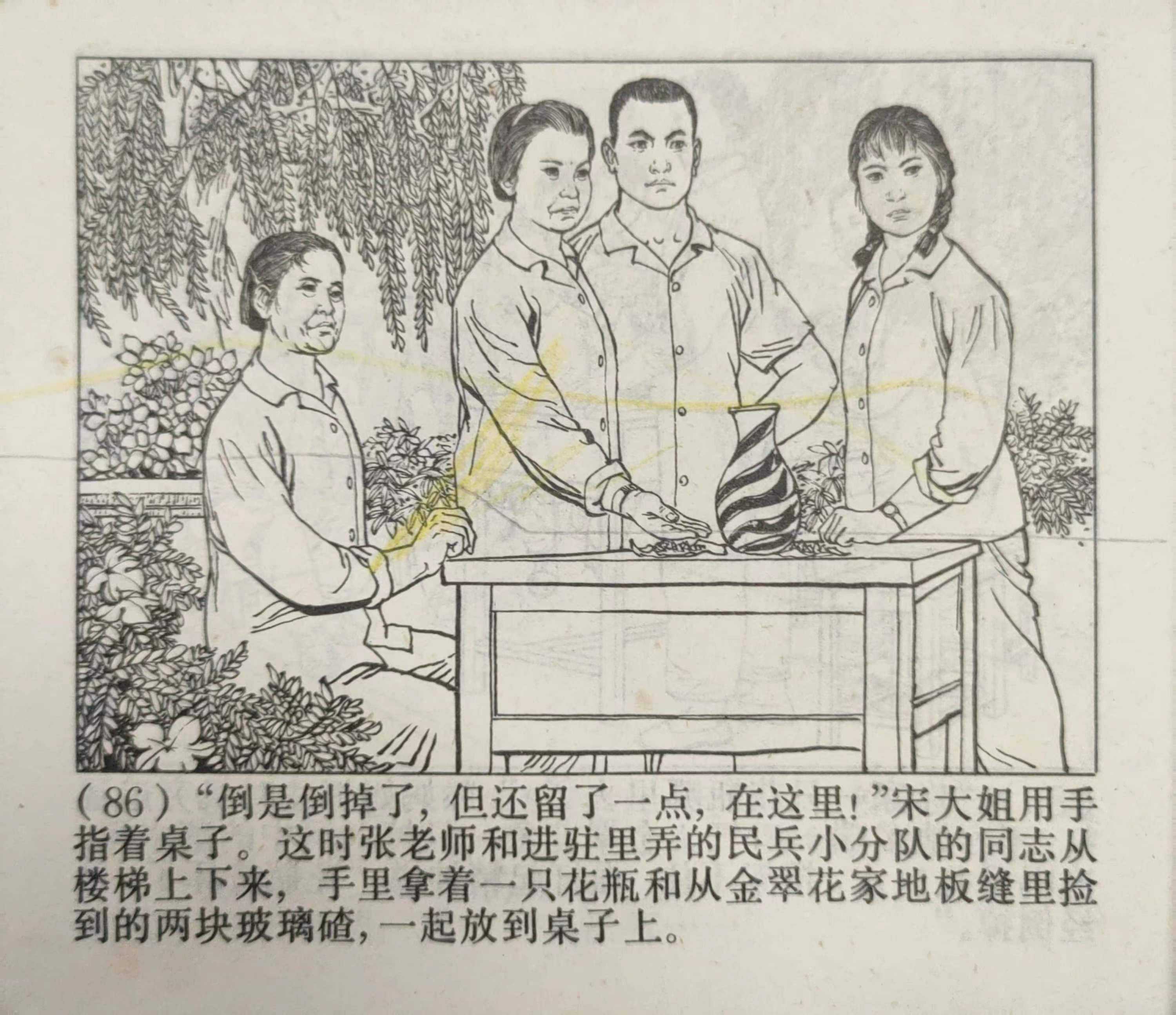 黄梅天来了？上海人最怕的东西已蠢蠢欲动？专家：预计月底集中出现……