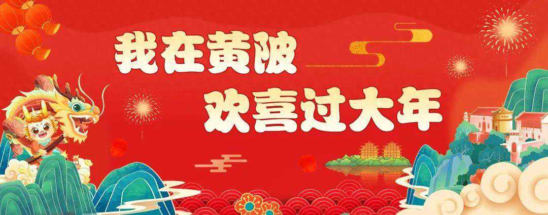 快看！雪后的黄陂太美啦！