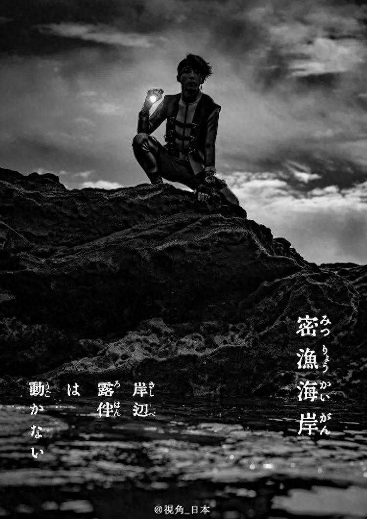 《岸边露伴一动也不动》新作5月开播 &《空之境界》两仪式的拆信刀