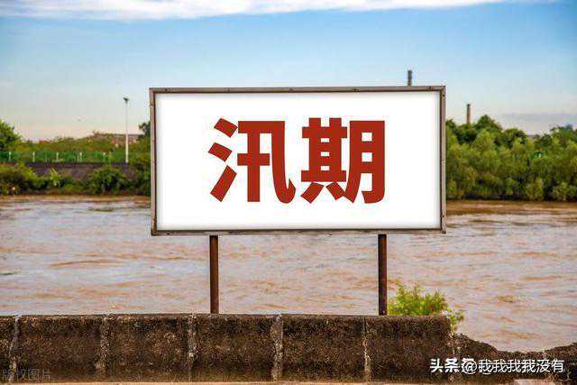 2024汛期预测：多地降雨偏多，云贵川或面临严峻旱情