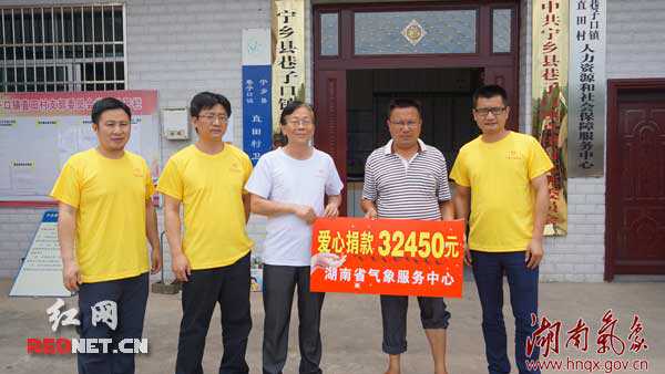 湖南省气象服务中心赴宁乡开展防灾救灾现场主题党员活动