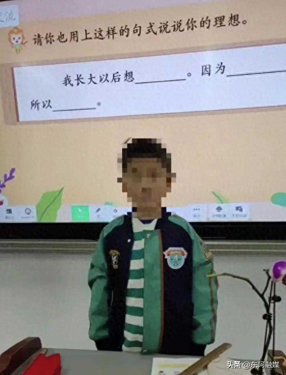 男孩“想当行长继承家业”，农发行正式回应