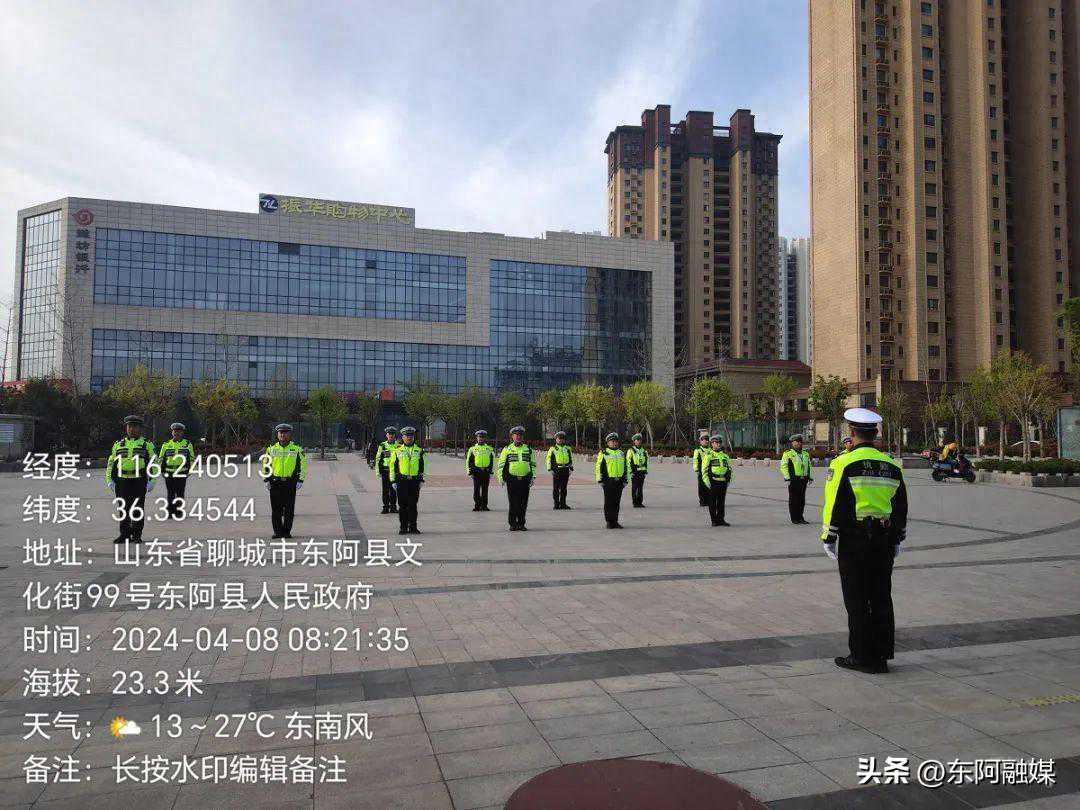 强素质 塑形象 东阿交警大队扎实开展春季实战大练兵活动